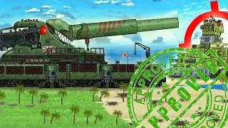 ГЕРАНД МУД (БЕЗ МАТА) номер 134