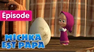 Masha et Michka - 🐻 Michka Est Papa 🐻 (Épisode 23) Dessin animé en Français 2017!