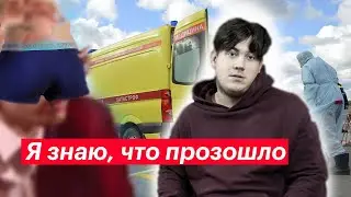 НАВАЛЬНЫЙ и ПУТИН | Как все было на самом деле?