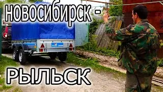 ПРИЕХАЛ ЗА КЛЕТКОЙ, А КУПИЛ ПРИЦЕП!
