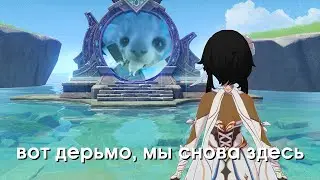 ПРОХОЖУ БЕЗДНУ с РАЗНЫМИ УСЛОЖНЕНИЯМИ | GENSHIN IMPACT 3.4
