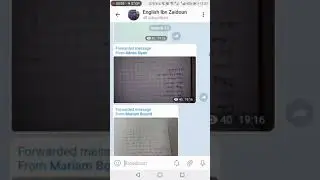مشاركة رابط القناة مع التلاميذ في تيليغرام