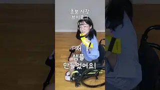 휠꾸가 좋아서 제품까지 만드는 사람 [3편] #휠꾸사장