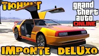 Сustomization Imponte Deluxo Flying car Sports classics - GTA V Online (HD 1080p) 