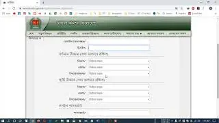 NID Online Copy | National ID Card Bangladesh | নিজেই বের করে নিন জাতীয় পরিচয়পত্রের অনলাইন কপি