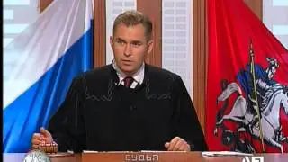 Court Hour 1074