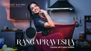 Savitha Sastry's 'RANGAPRAVESHA' - Short Film [4K - HDR] - Kannada