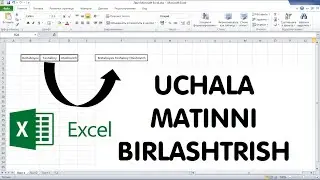 Excel dasturida kataklardagi matnni birlashtrish juda ajoyb xususiyat --100 odamdan 10 tasi biladi