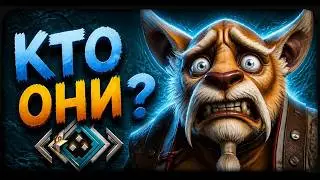 КАК ИГРАЮТ РЫЦАРИ В 2026 ГОДУ ЧАСТЬ 2(РАНДОМНЫЕ ГЕРОИ)
