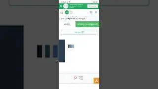 МУЗЫКА - 5 СЫНЫП БІР ШАҢЫРАҚ АСТЫНДА