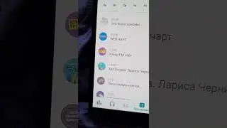 программа на сегодня муз тв 