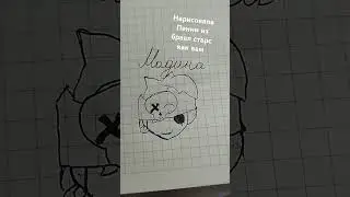 #ЛюбимкаДжанет#Пенни#Суперселл#АпнулаТитул