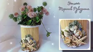 ДЕКОР В МОРСКОМ СТИЛЕ! ТАКОЕ НЕ КУПИТЬ В МАГАЗИНЕ!!!