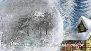 Безумно хочется весны!