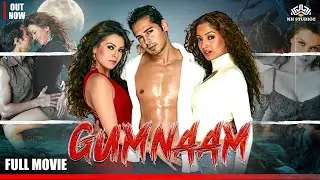 Gumnaam: The Mystery | Hindi Thriller Movie with English Subtitle | Superhit Mystery Movie