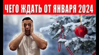 ВНИМАНИЕ! Уже с 1 января, жизнь украинцев радикально изменится, есть много неприятного