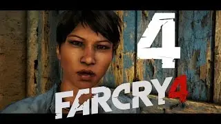 Far Cry 4 — Часть 4: Сумасшедший Хёрк