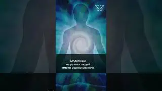 Исцеление Анахаты. Медитация. 55/60