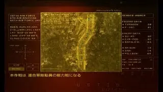 [ エースコンバットゼロ ] mission 17 THE VALLEY OF KINGS『王の谷』F-15C
