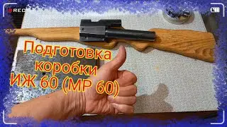Пневматика. Подготовка коробки ИЖ 60 (МР 60) под PCP.