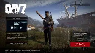 Dayz frostline
