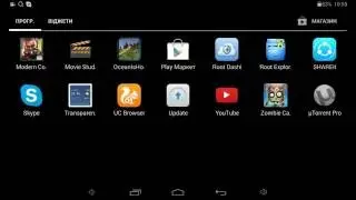 Как проверить есть ли на андроид устроистве ROOT права