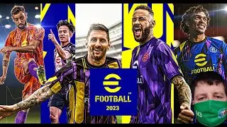 Футбол#​​​​​​без доната#eFootball™ 2023#Учимся играть#29.08.22.