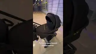 Коляска Rant Axiom. Для заказа www.maksbabyshop.ru