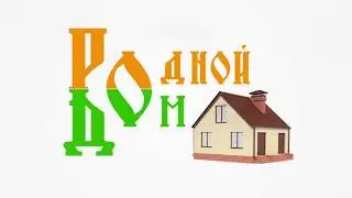 Энергоэффективный экодом из природных материалов. Штукатурка.