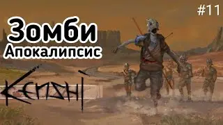 Фармим каты и пополняем наш отряд новыми подписчиками | Пора закупиться у Короля Доспехов #10