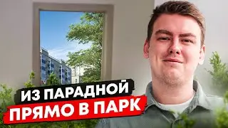 ЖК Сандей от компании Самолет. Отличный конкурент жк Солнечный город!