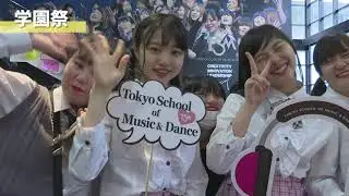 3分でわかる、TSM高等課程