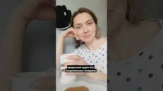иду к цели постепенно)