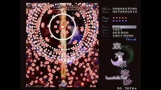 Touhou 8: Imperishable Night - Stage 4 (No Commentary)