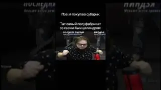 Субаристы, жиза? #субару #булкин