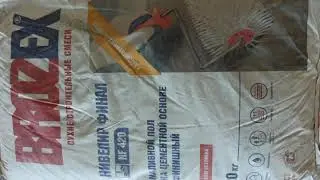 Наливной пол Брозекс