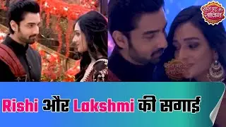 Bhagya Lakshmi: Rishi & Lakshmi's ENGAGEMENT ceremony