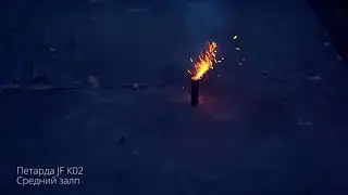 JF К02 ТОРнадо
