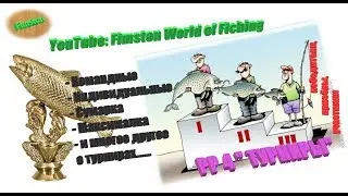 РР 4 