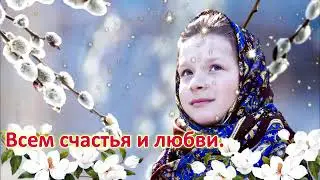 МАИ дорогие патписчики вас всех с вербным васкрисением