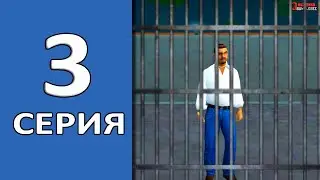 Путь Бомжа на Arizona Bumble Bee 3 | Почти сел в тюрьму