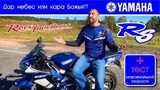 2000 Yamaha YZF-R6 review by 