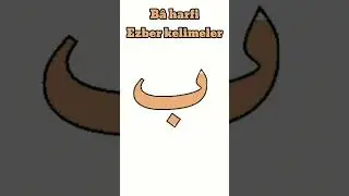 Elif ve Bâ harfi ezber kelimeleri. Arapça ezber.