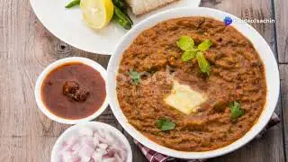 मुंबई की मशहूर पाव भाजी रेसिपी - Sachin Gholap के साथ #PavBhaji #MumbaiStreetFood #CookingTutorial