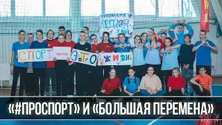 Участники программ «