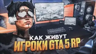 РАСКРЫЛ ГЛАВНЫЙ СЕКРЕТ.. КАК ЖИВУТ ОБЫЧНЫЕ ИГРОКИ GTA 5 RP DOWNTOWN