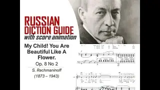 Rachmaninoff -  My Child! You Are Beautiful Like A Flower Op. 8 No 2 [RUSSIAN DICTION GUIDE]
