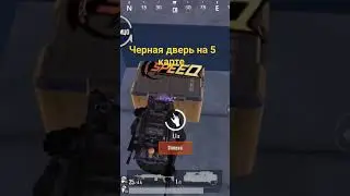 Черная дверь на 5 карте 