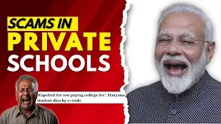 Exposing the fraudulent business of Private Schools |