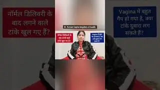 #perinealTear